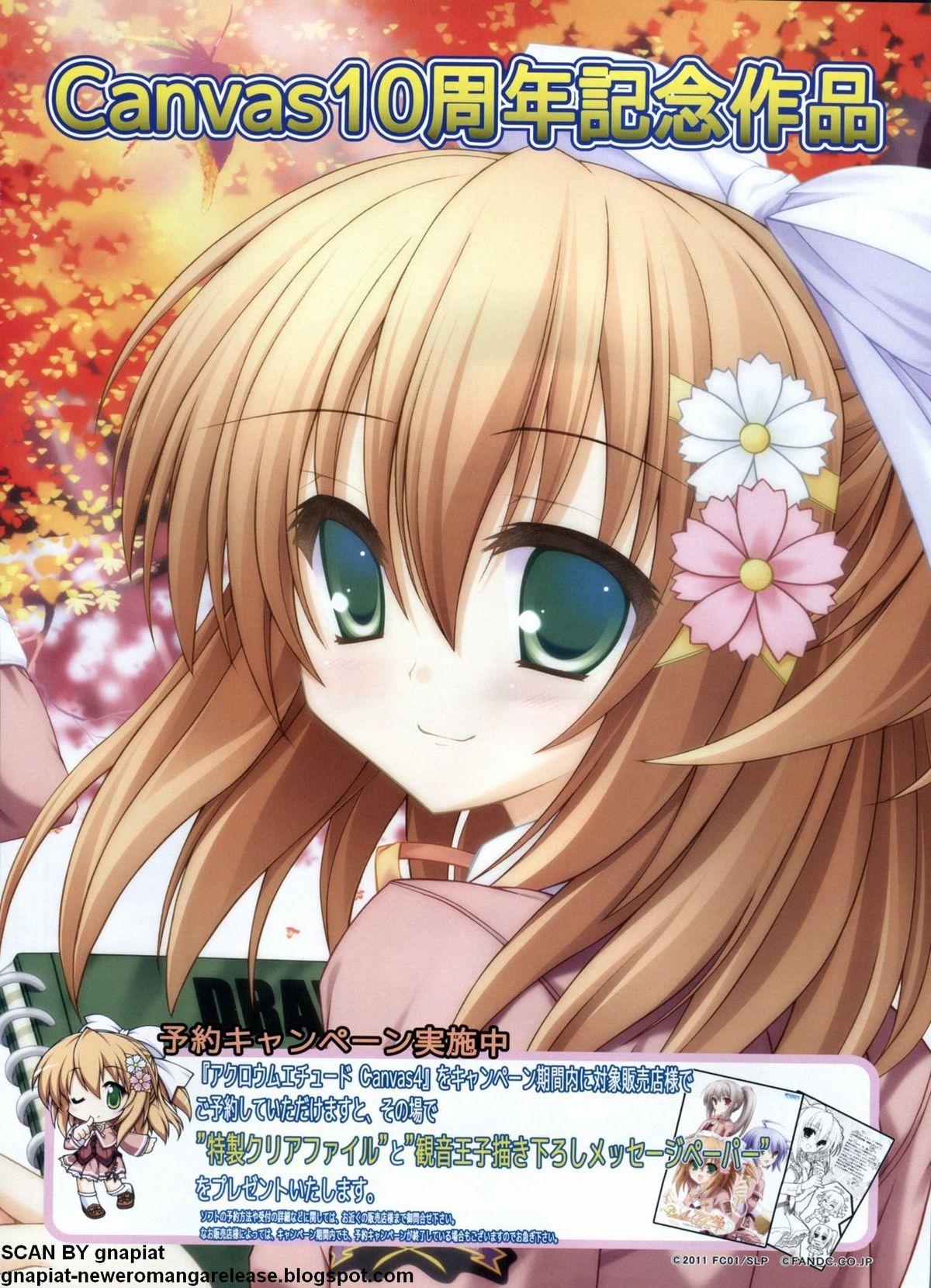 BugBug 2011-01 Vol. 197 page 5 full