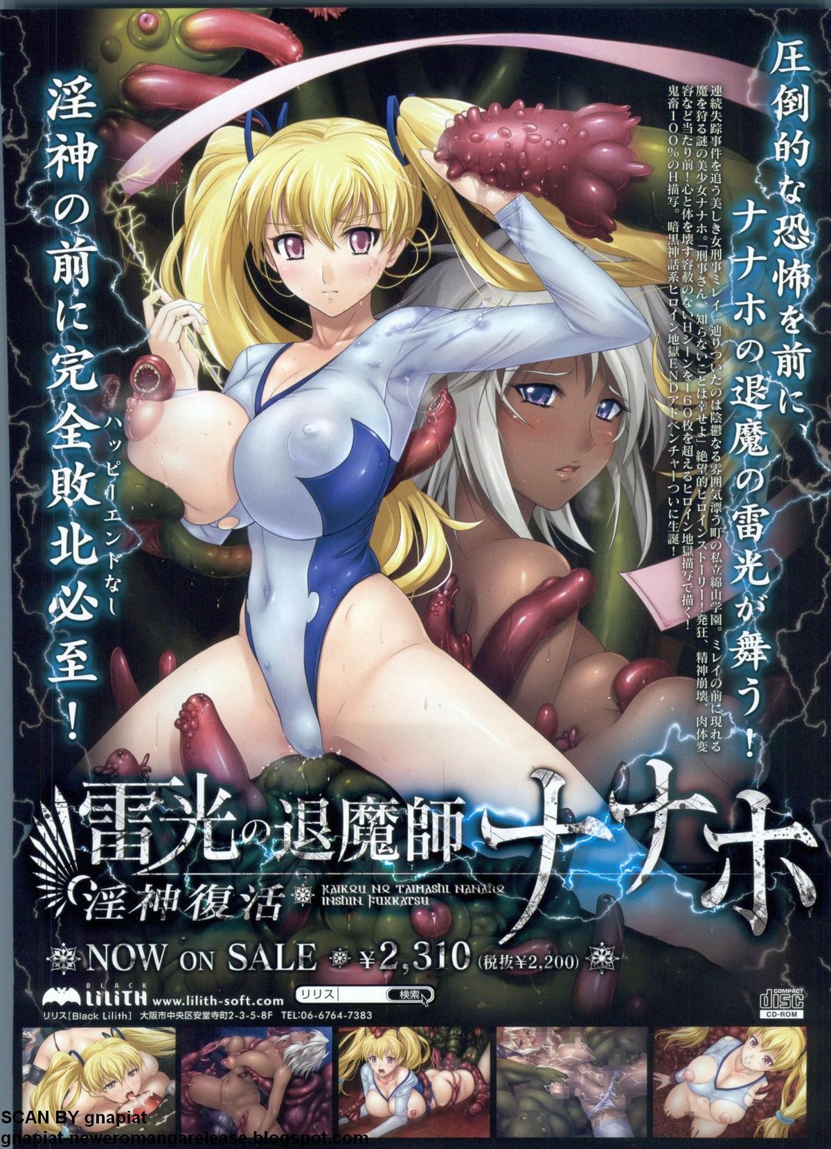 BugBug 2011-01 Vol. 197 page 9 full