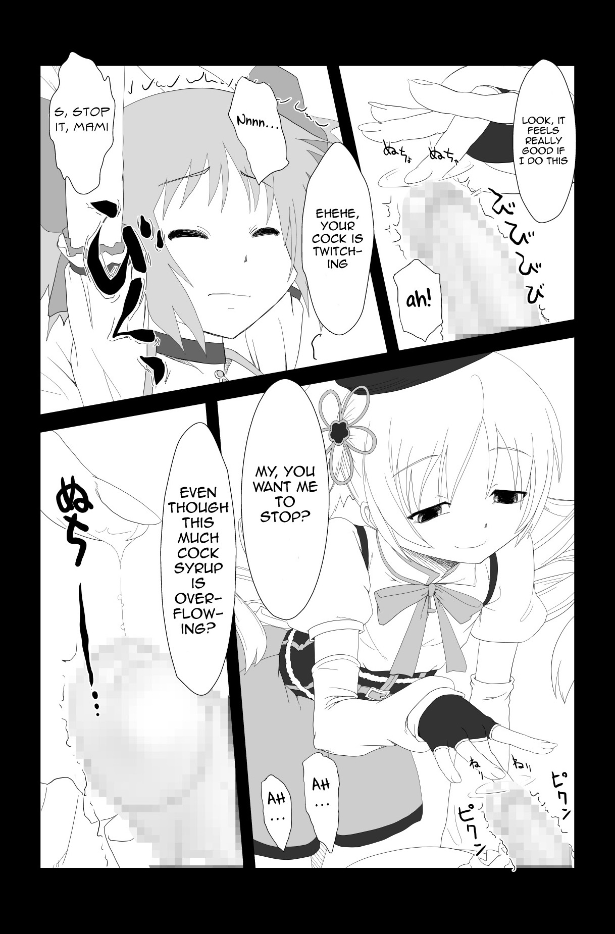 Otokonoko Magica | Crossdressing Magica   =LWB + BoinChuu Loli= page 5 full