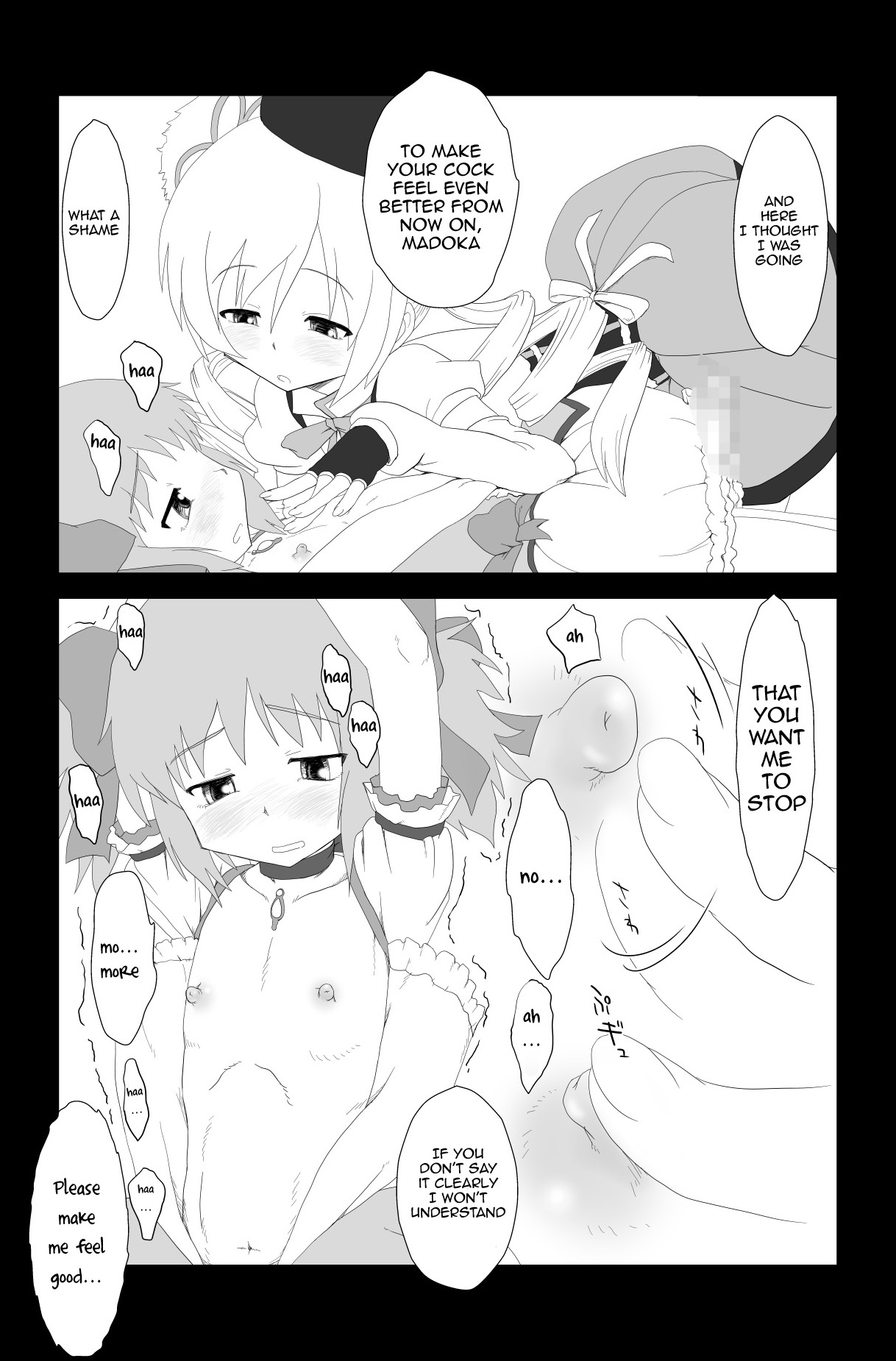 Otokonoko Magica | Crossdressing Magica   =LWB + BoinChuu Loli= page 6 full