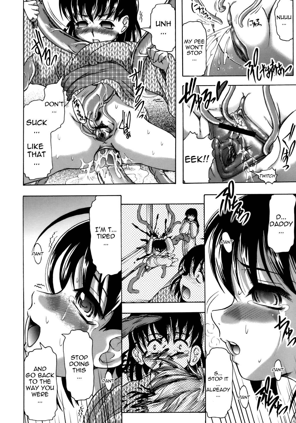 Bakkuyoraku | Salvation   =LWB= page 8 full