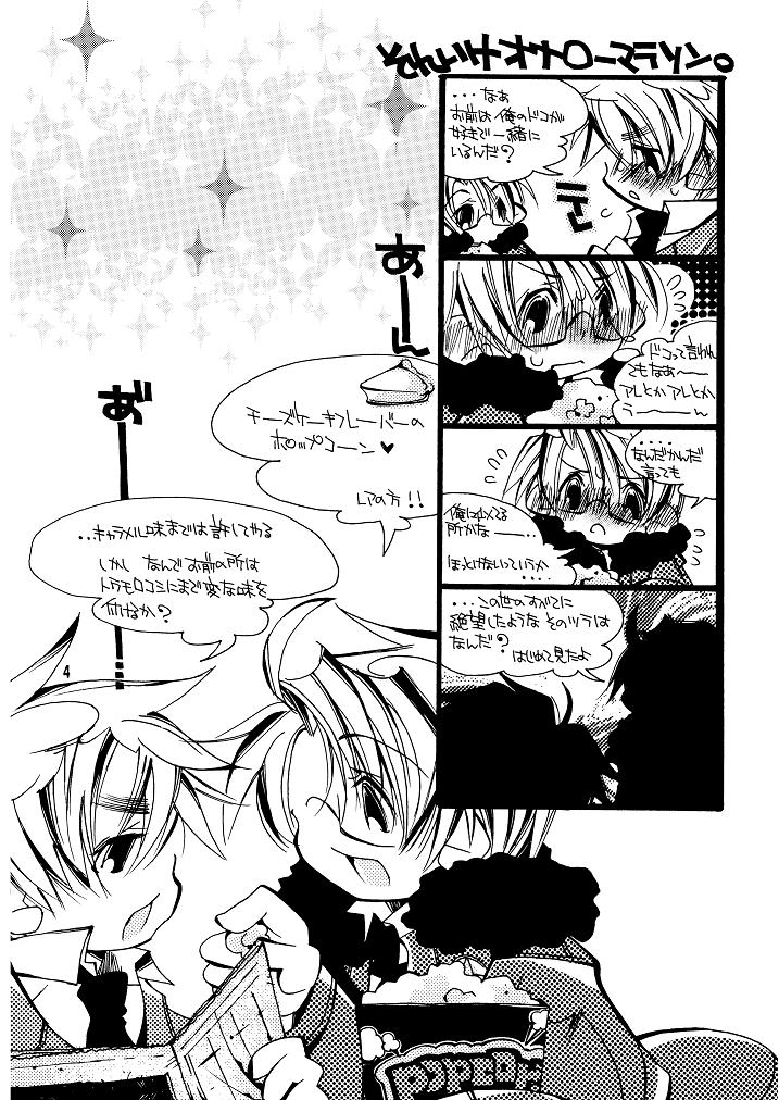 Easy Doughnut Talk page 4 full