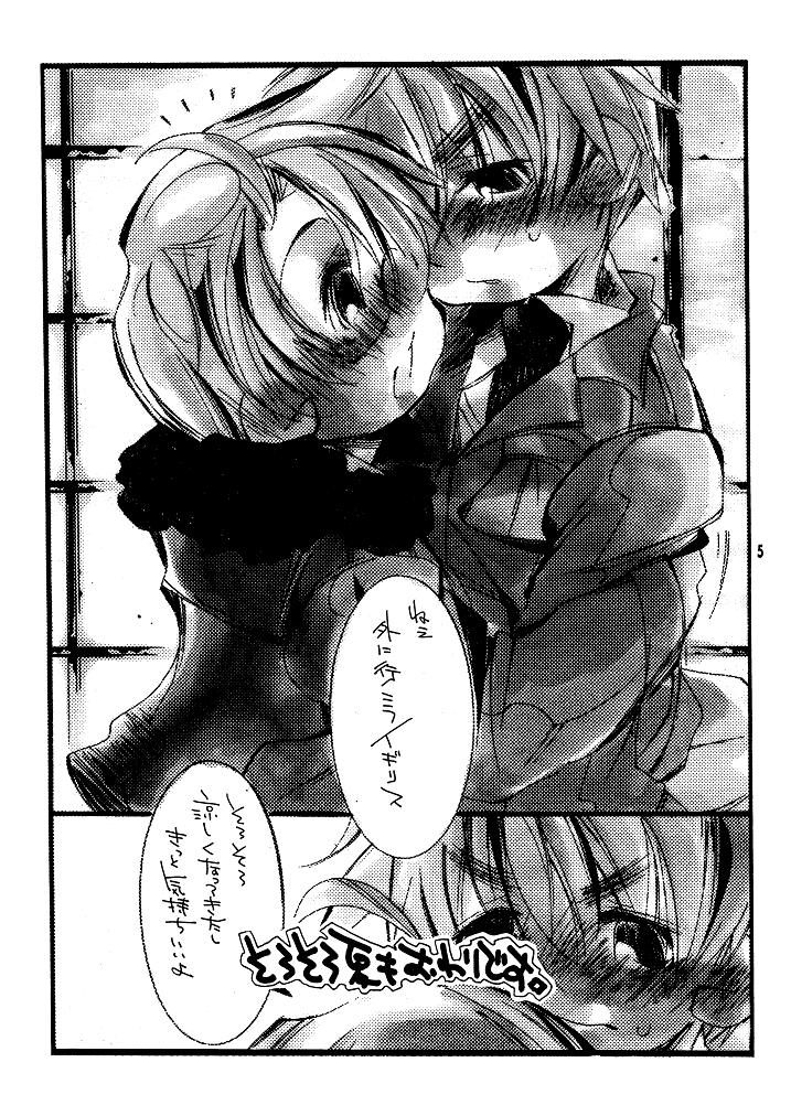 Easy Doughnut Talk page 5 full