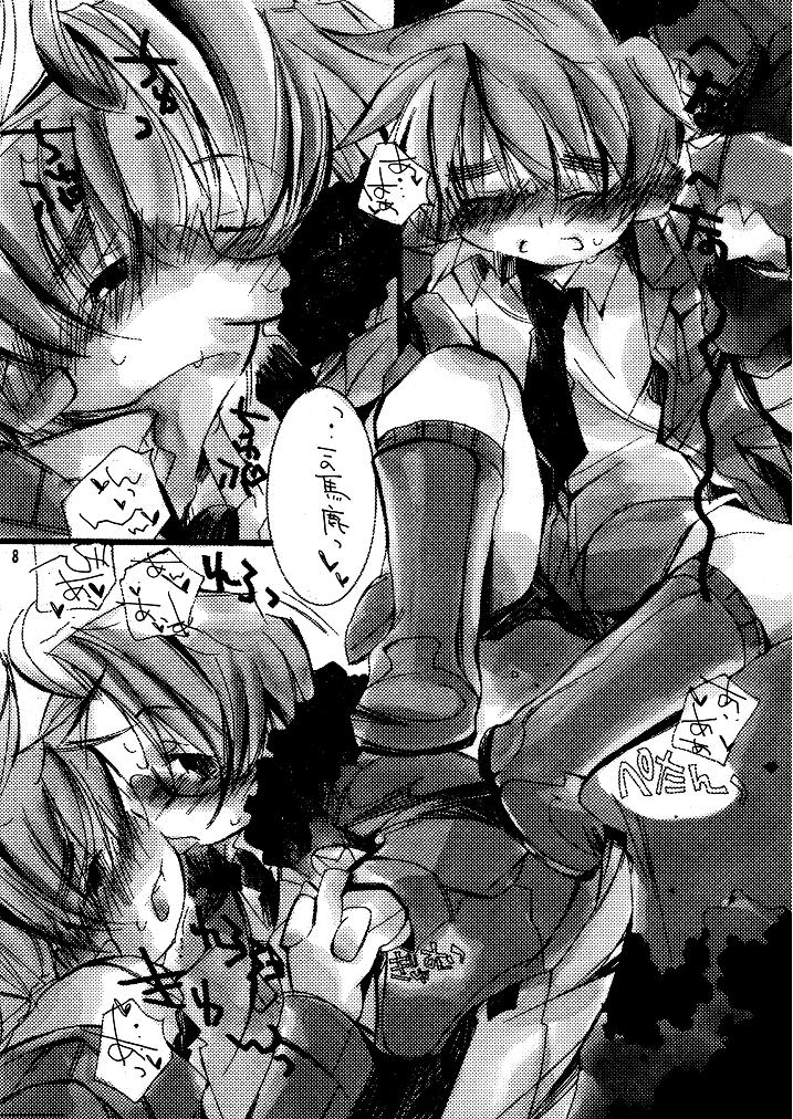 Easy Doughnut Talk page 8 full