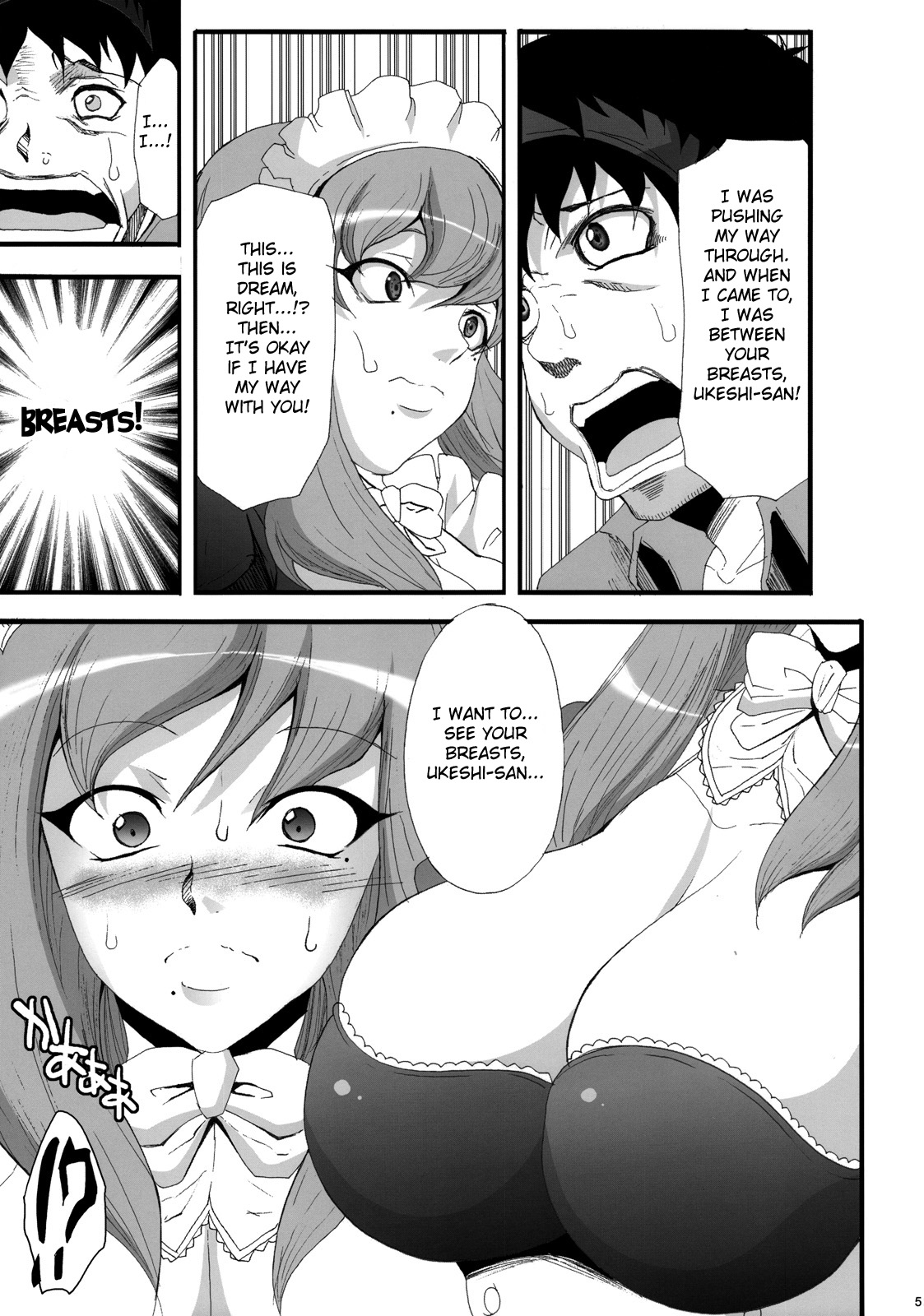 Hachiwan Dabaibaa page 4 full