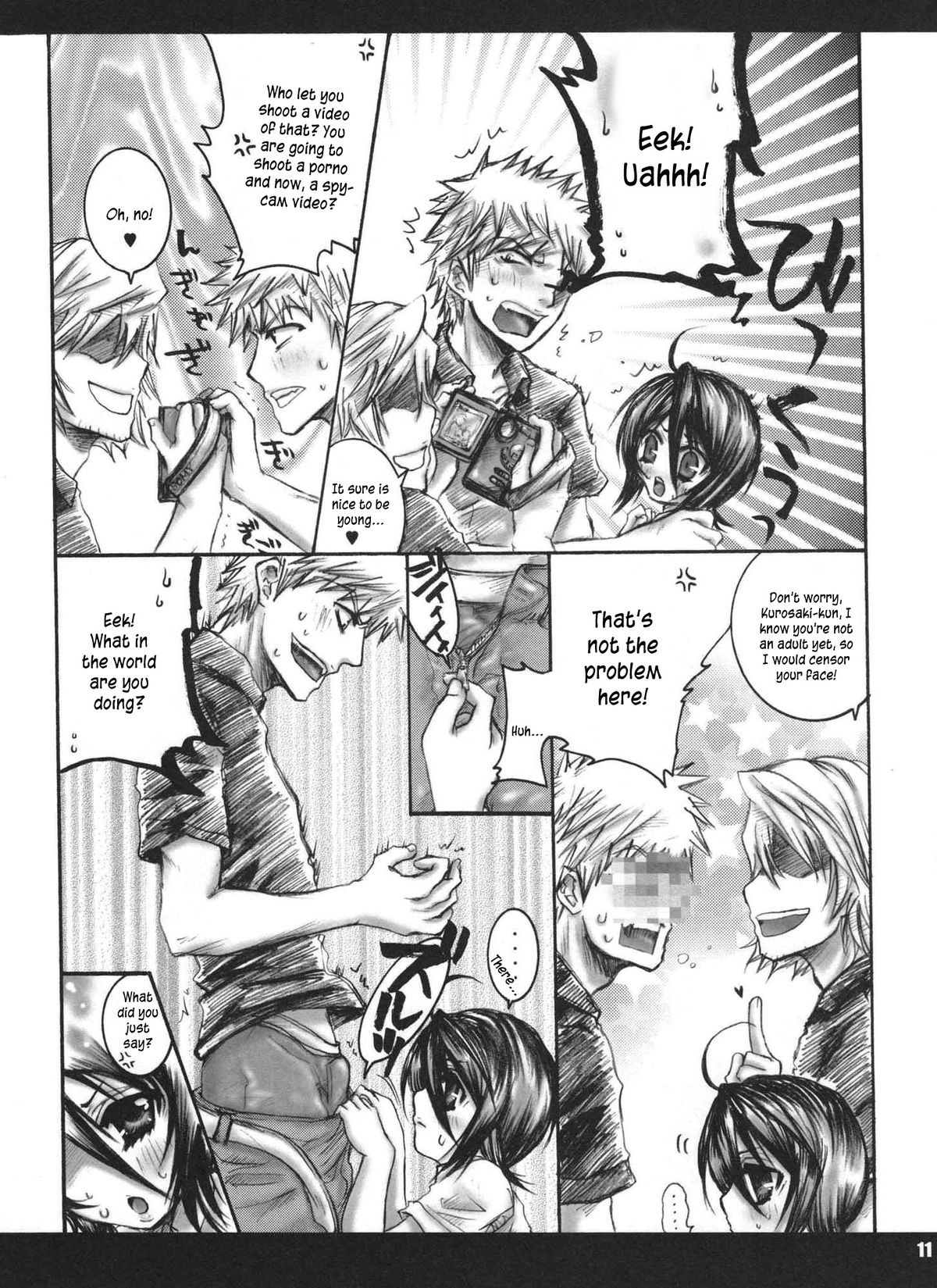 Seishun Sneaker | Youth Sneaker page 10 full