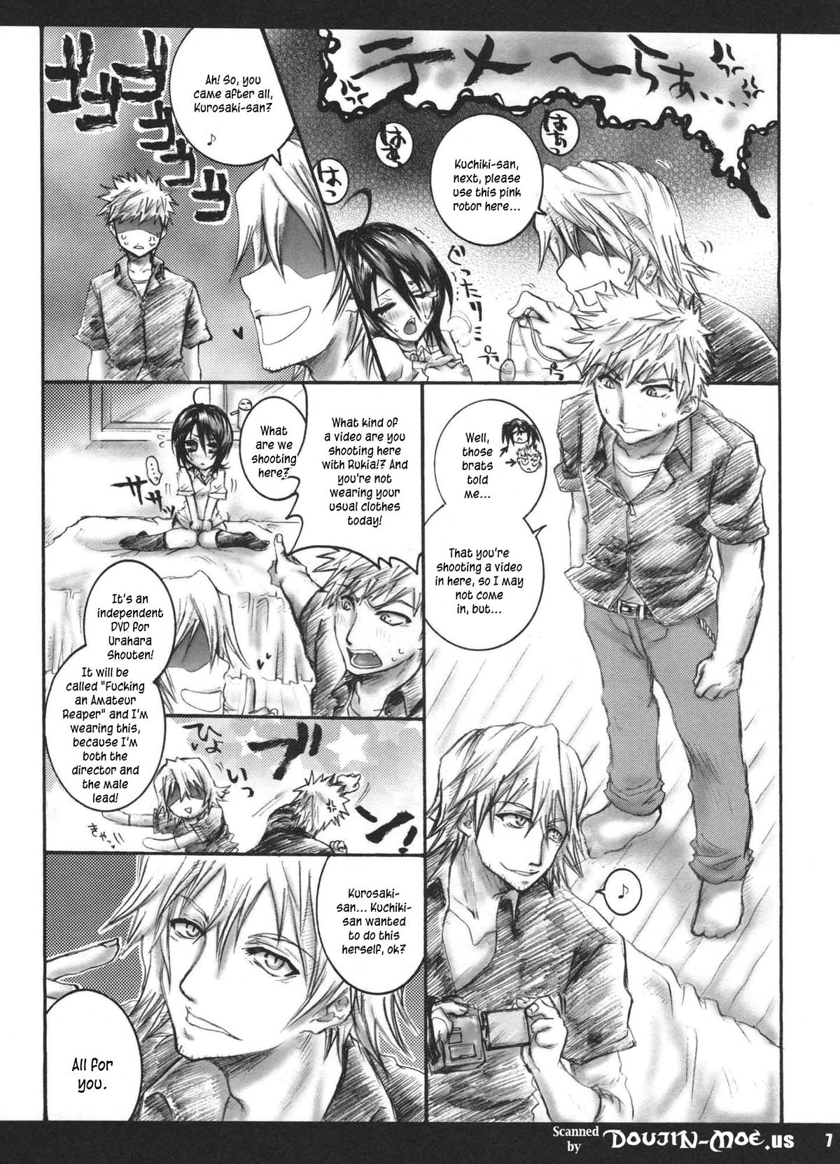 Seishun Sneaker | Youth Sneaker page 6 full