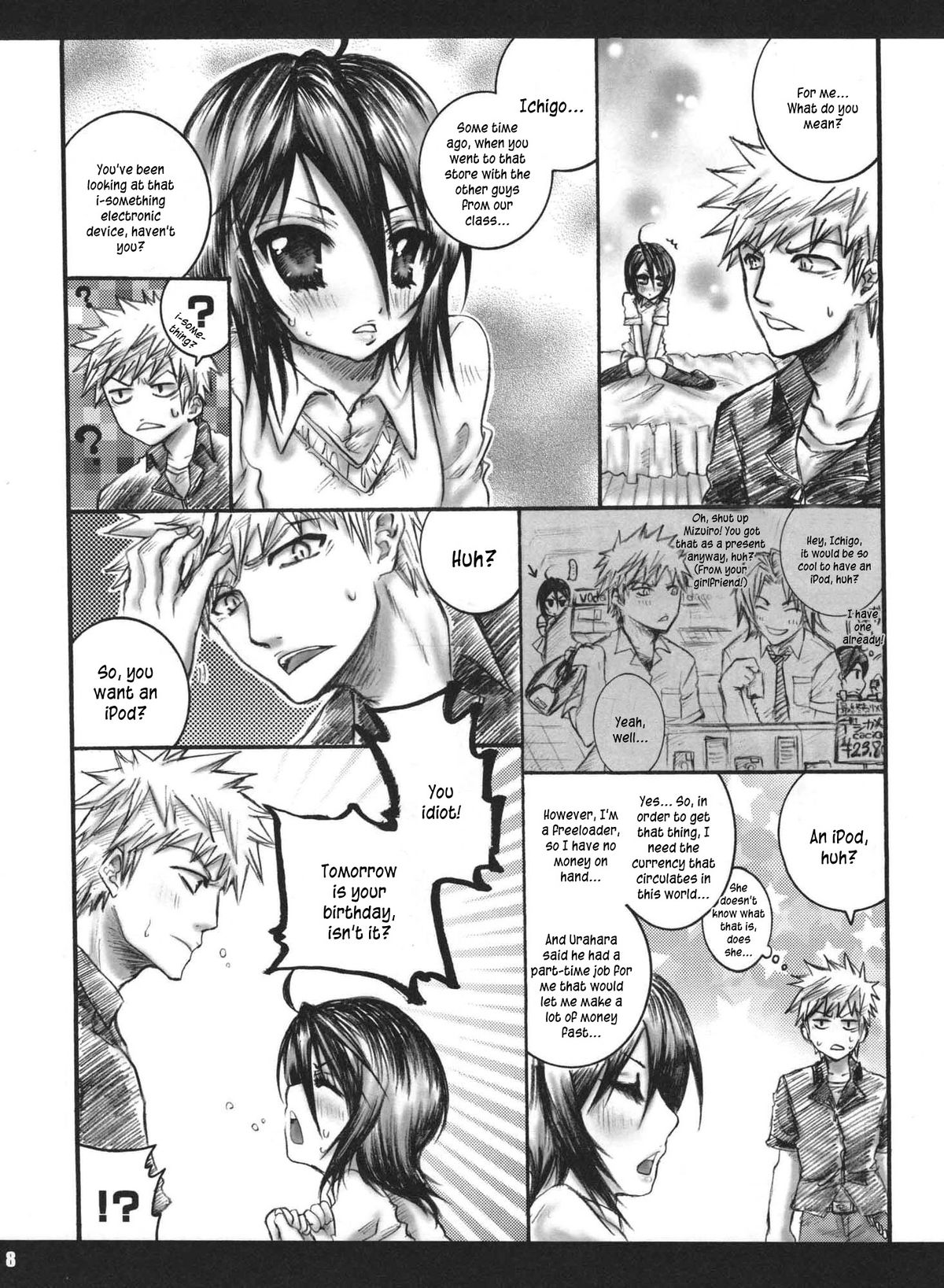 Seishun Sneaker | Youth Sneaker page 7 full