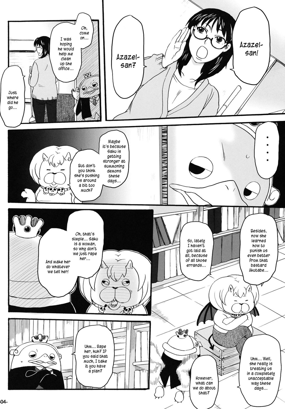 Nerawaretemasuyo, Sakuma-san. page 3 full