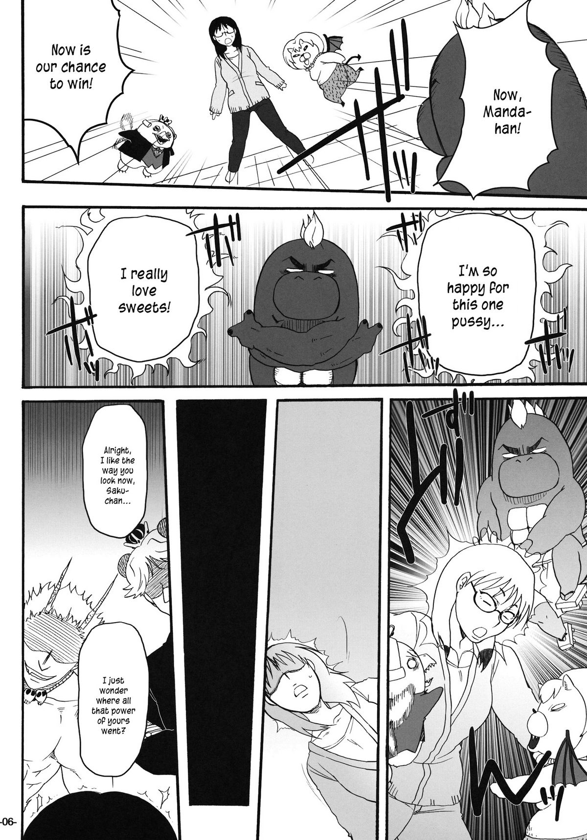 Nerawaretemasuyo, Sakuma-san. page 7 full