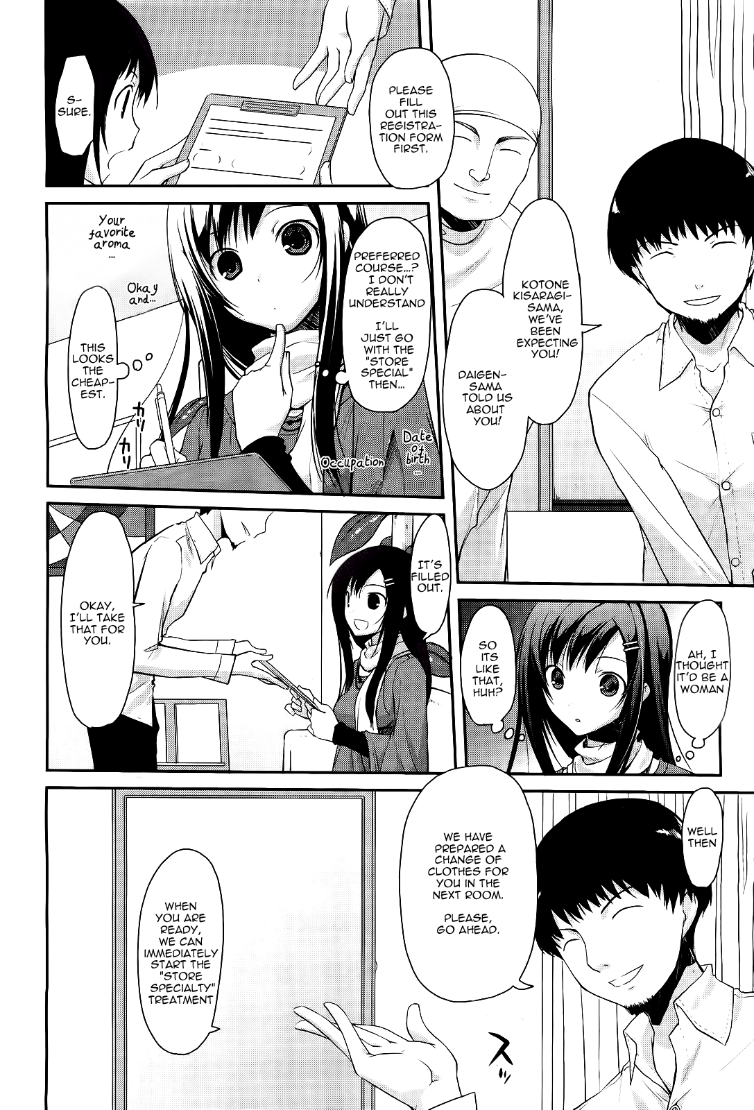 Wonderful Esthetics page 2 full