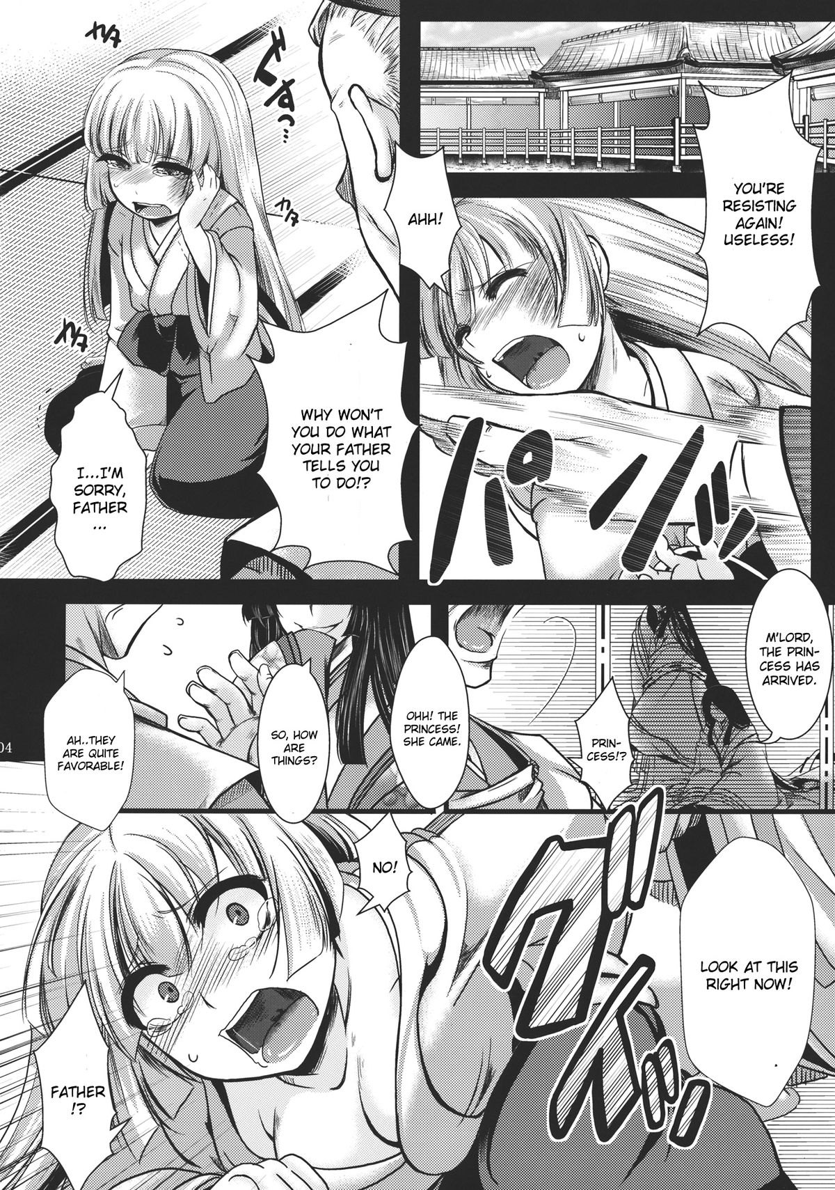 Fushichou Gari -Kou- page 4 full