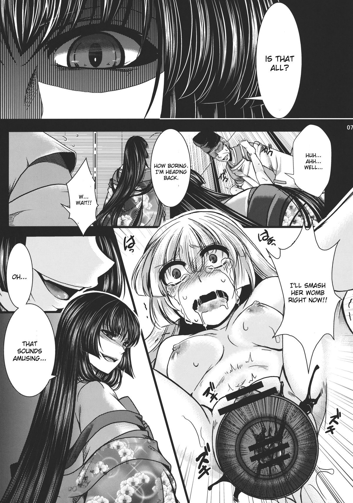 Fushichou Gari -Kou- page 7 full