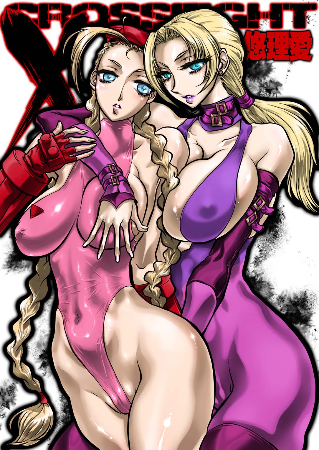 CrossFight page 1 full