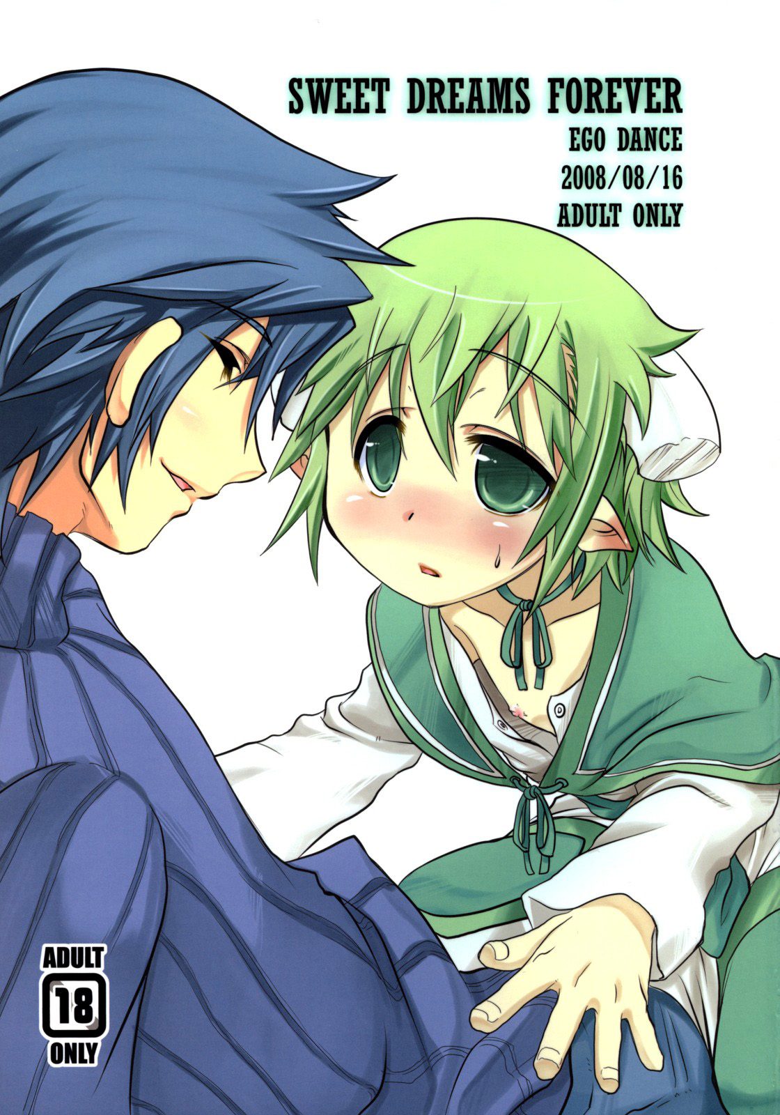 Sweet Dreams Forever   =Short Wharf= page 1 full