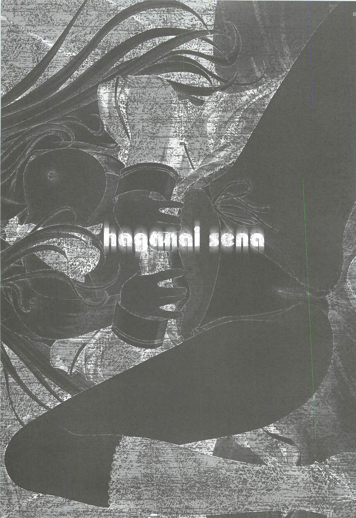 Haganai Sena page 2 full