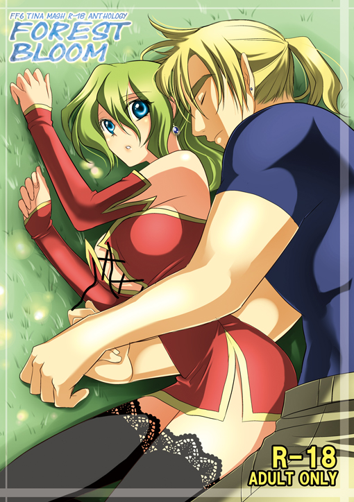 Forest Bloom page 2 full