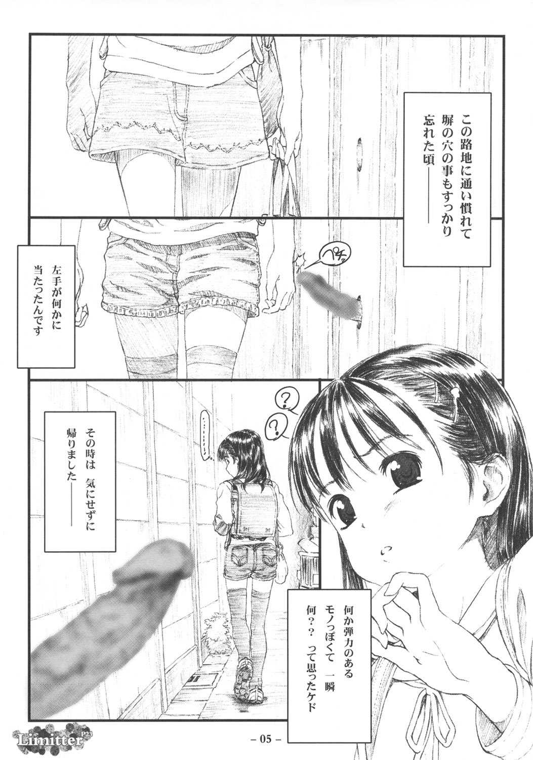 Limitter P23 page 4 full