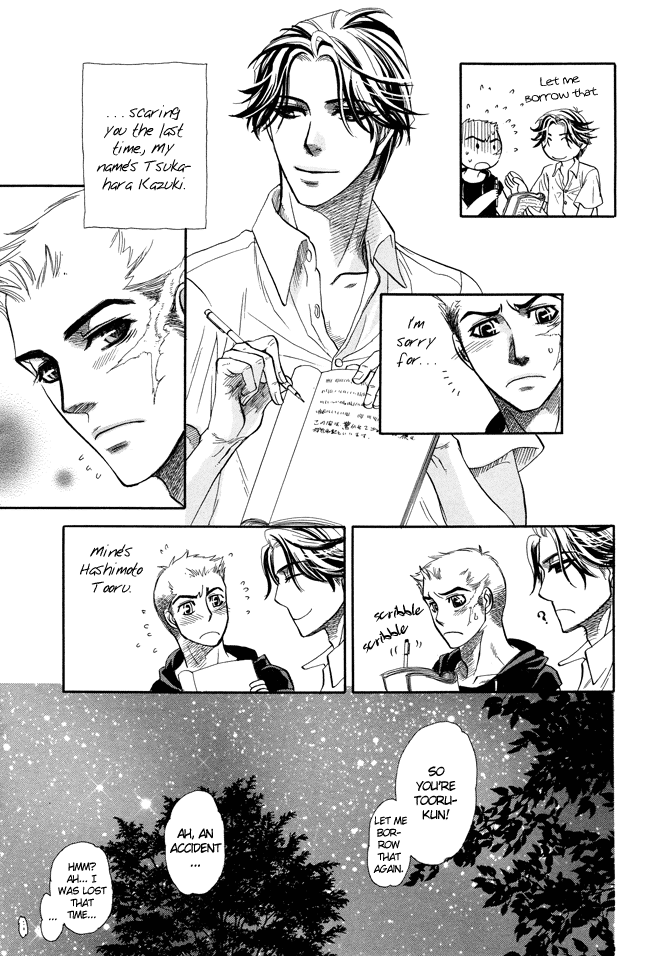 Jouzetsuna Yubi page 8 full