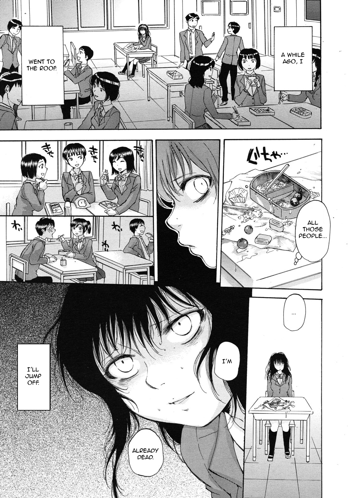 Kuzumi SOS Ch. 1 page 7 full