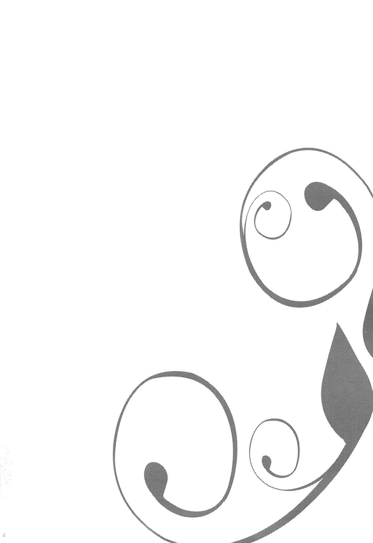 Shoujo Sotsugyou page 3 full