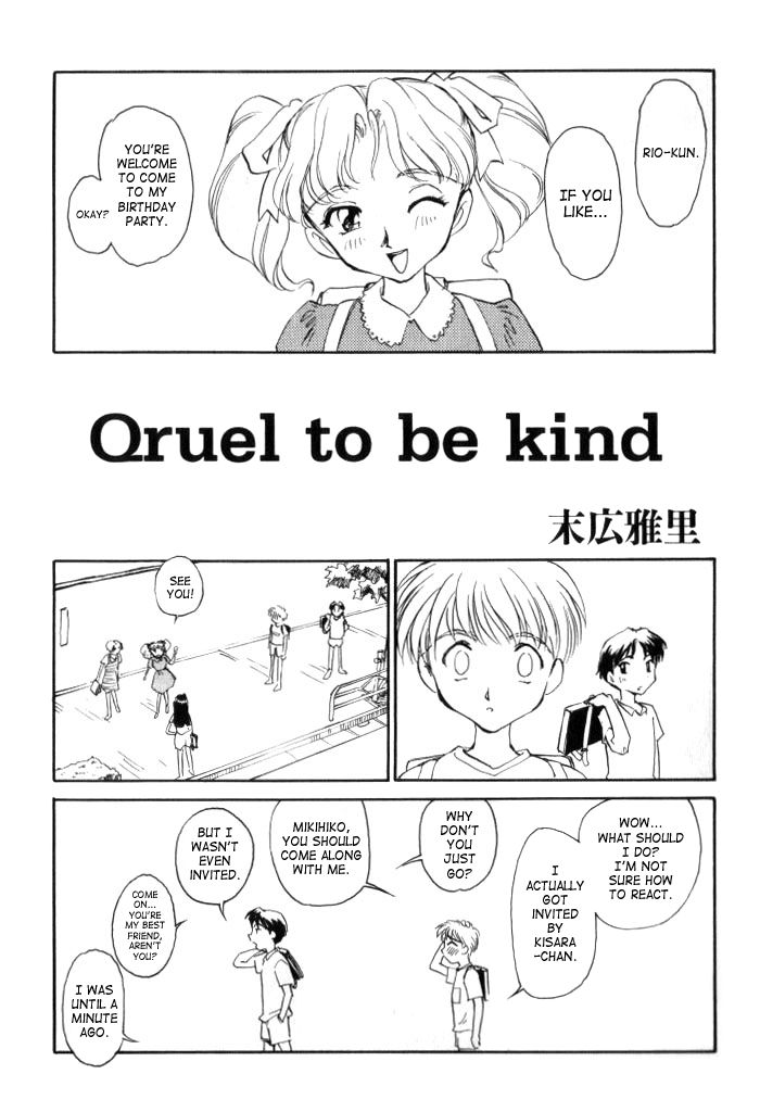 Qruel to be kind page 1 full
