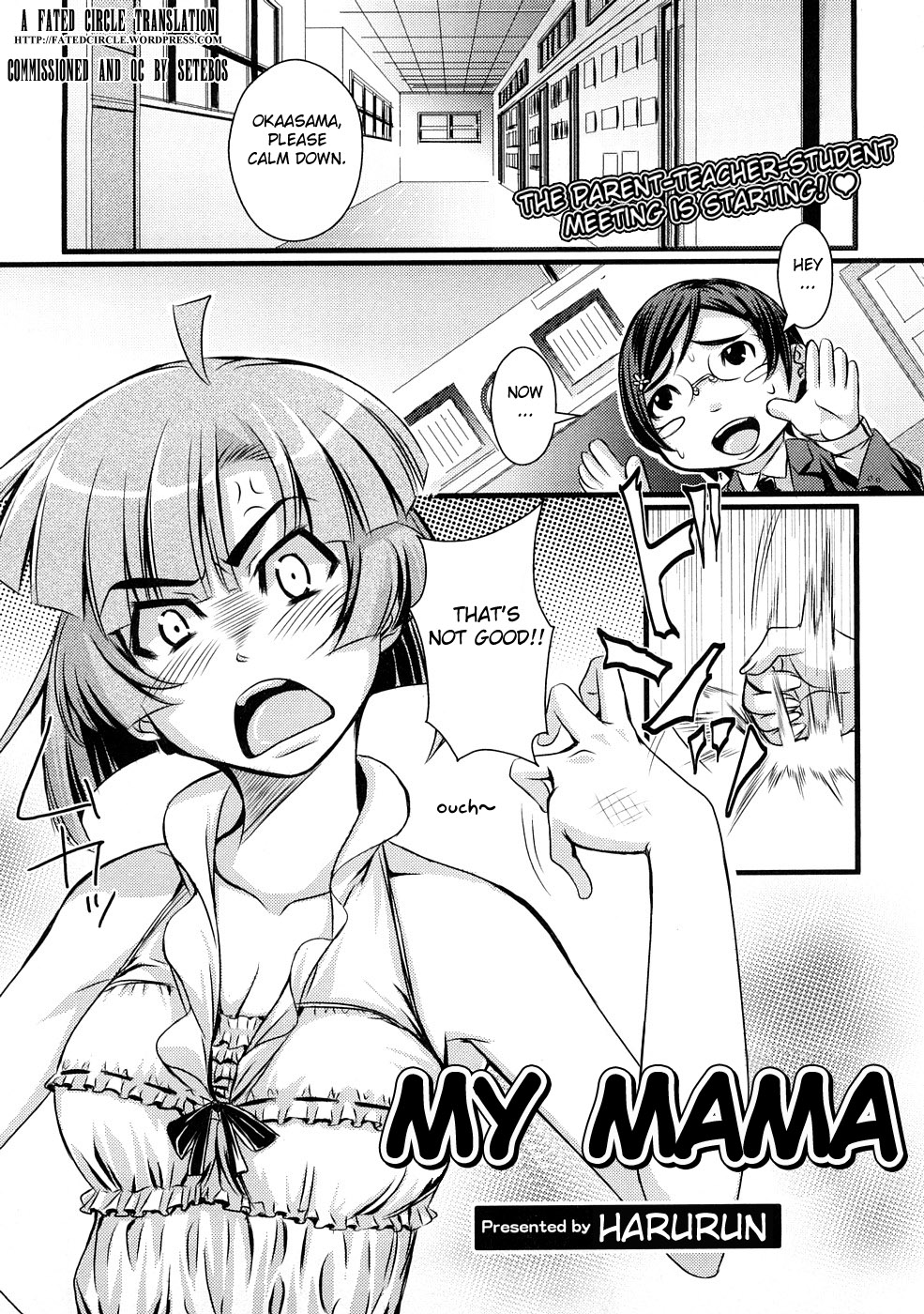 Waga Mama | My Mama page 1 full