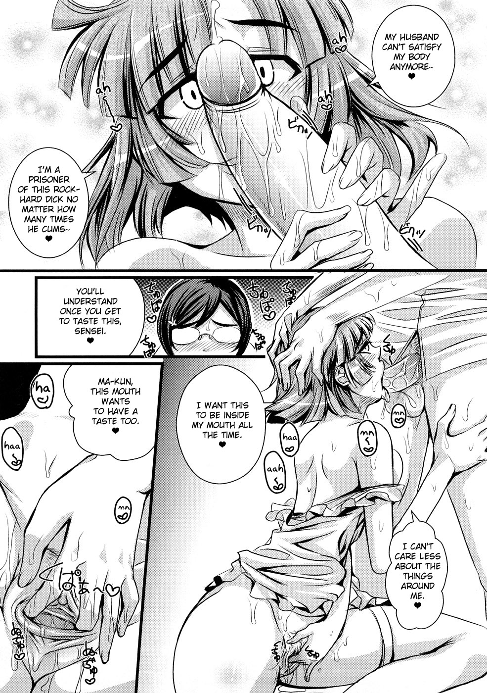 Waga Mama | My Mama page 7 full