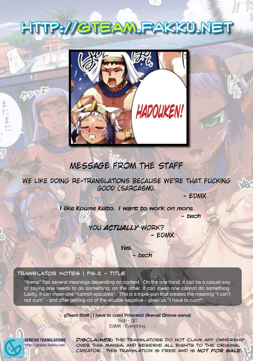 Ikenai! Ohime-sama | I Have To Cum! Princess! page 9 full