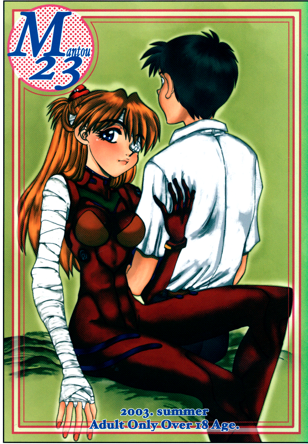 Mantou .23 page 1 full