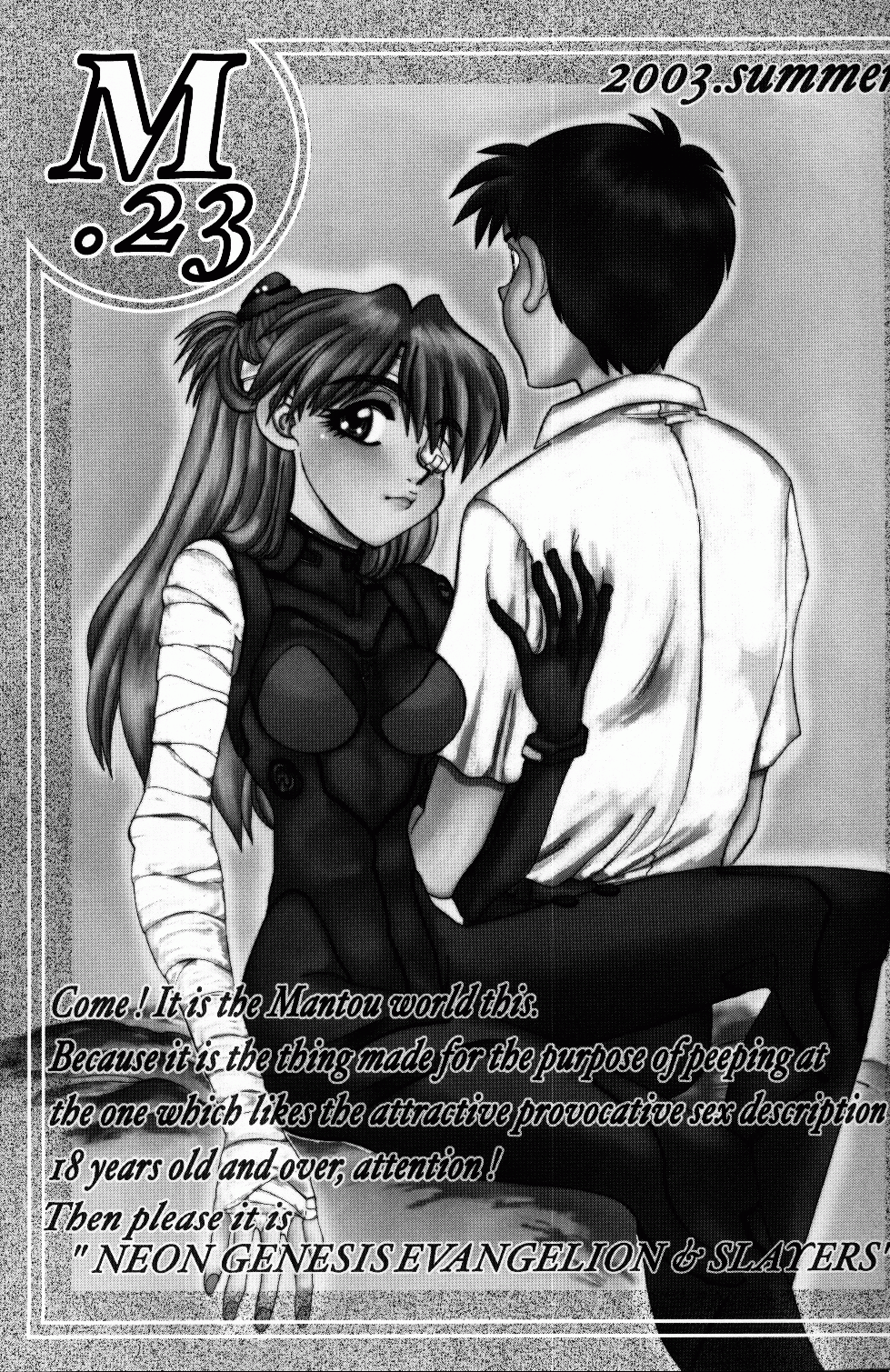 Mantou .23 page 2 full