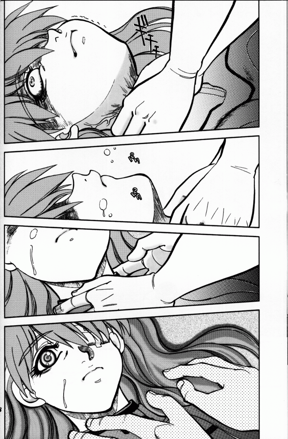 Mantou .23 page 7 full