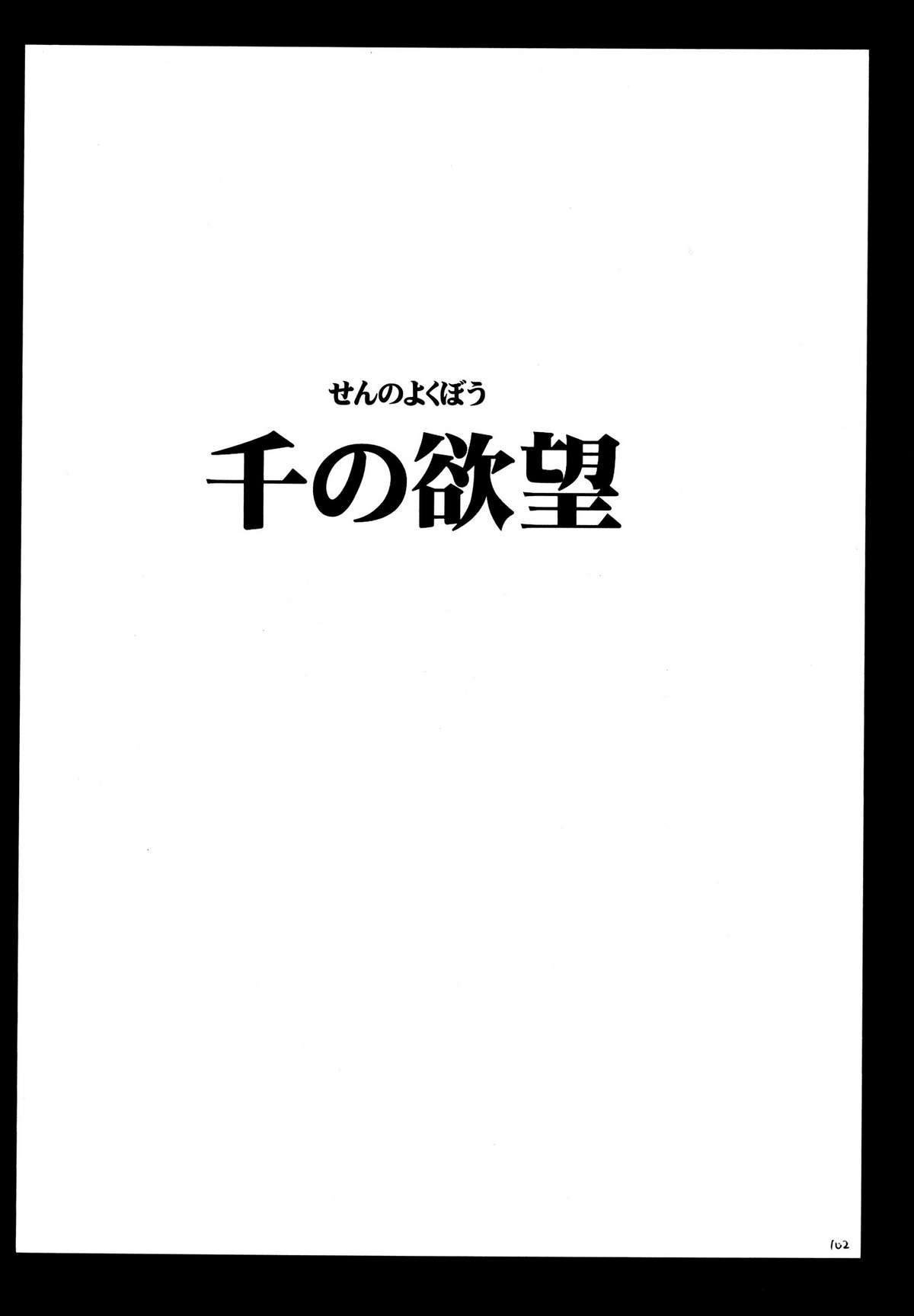 [クリムゾン(カーマイン