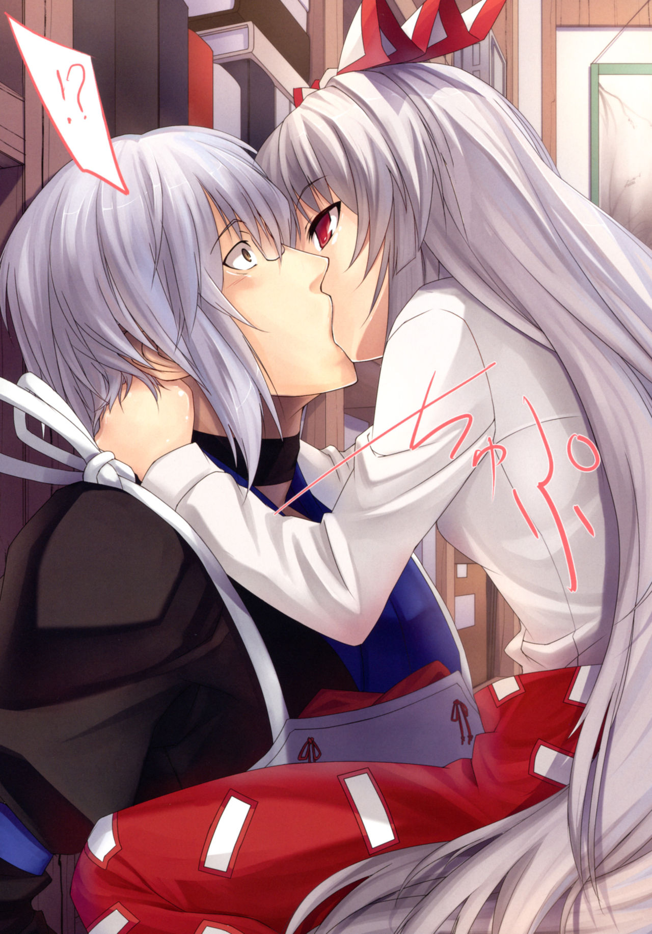 Touhou Yourendan 2 page 7 full