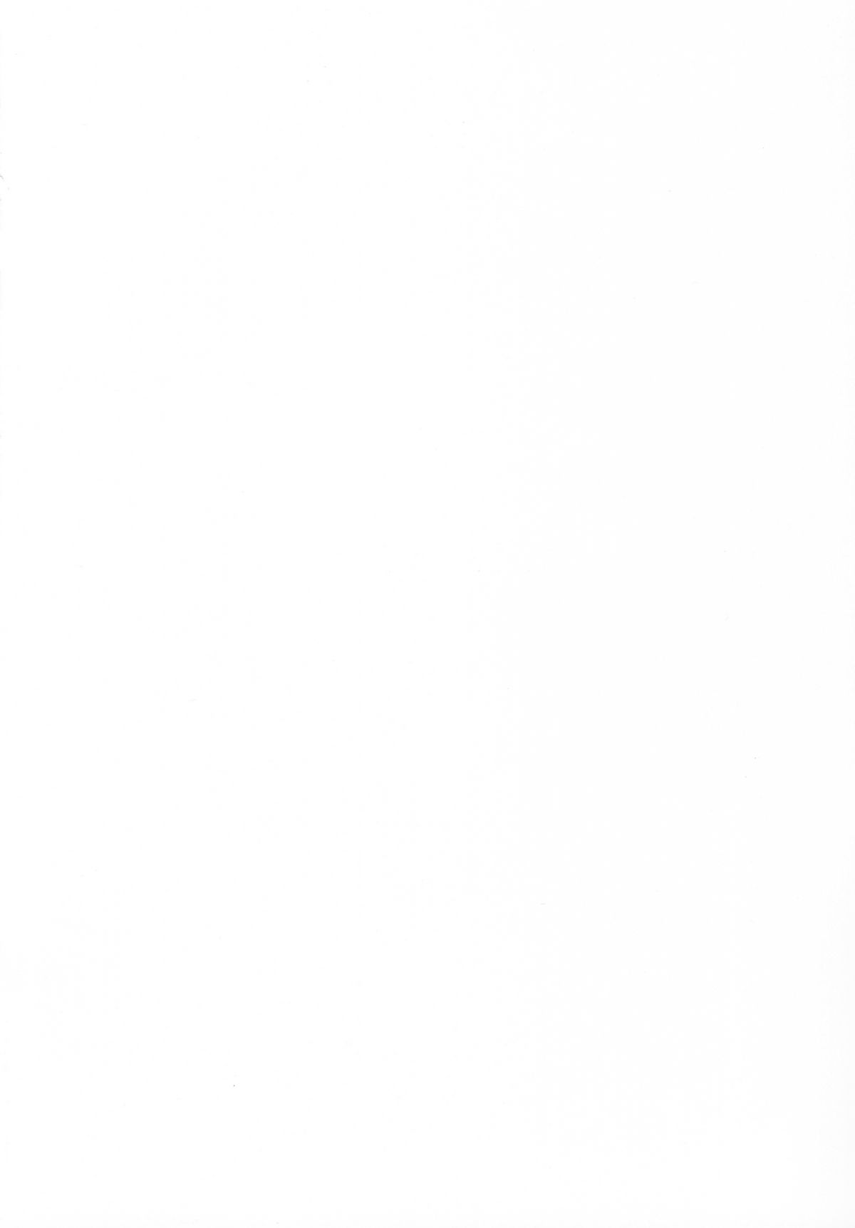 MonHun no Erohon 9 page 2 full