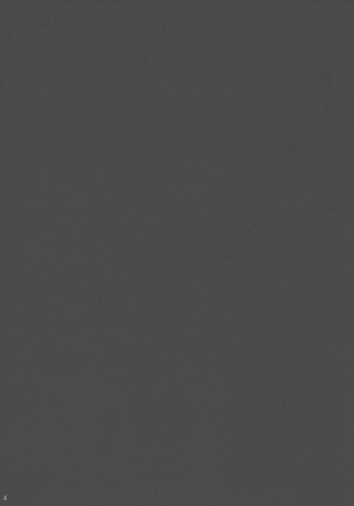 CANDY ROCK page 3 full