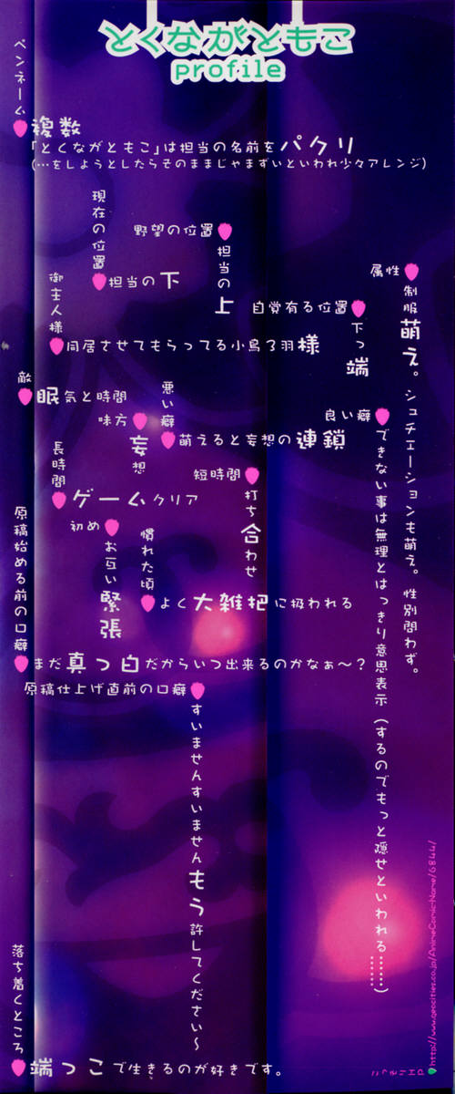 Ichigo Milk page 4 full