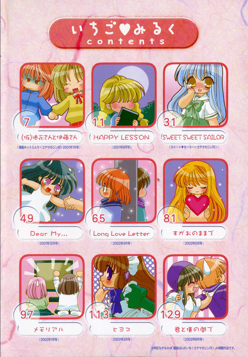 Ichigo Milk page 9 full