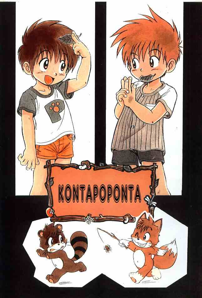 Konta Poponta page 1 full