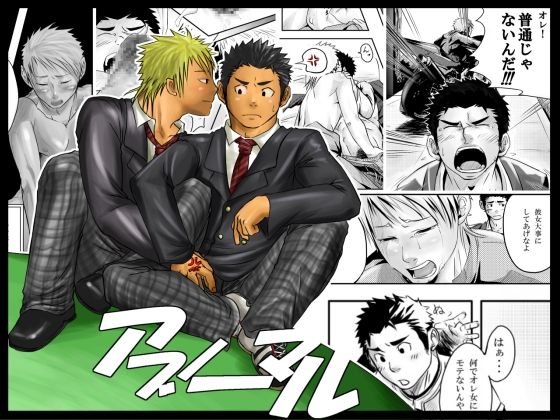 Abnormal page 1 full