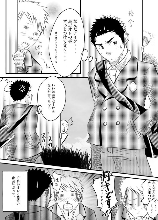 Abnormal page 4 full