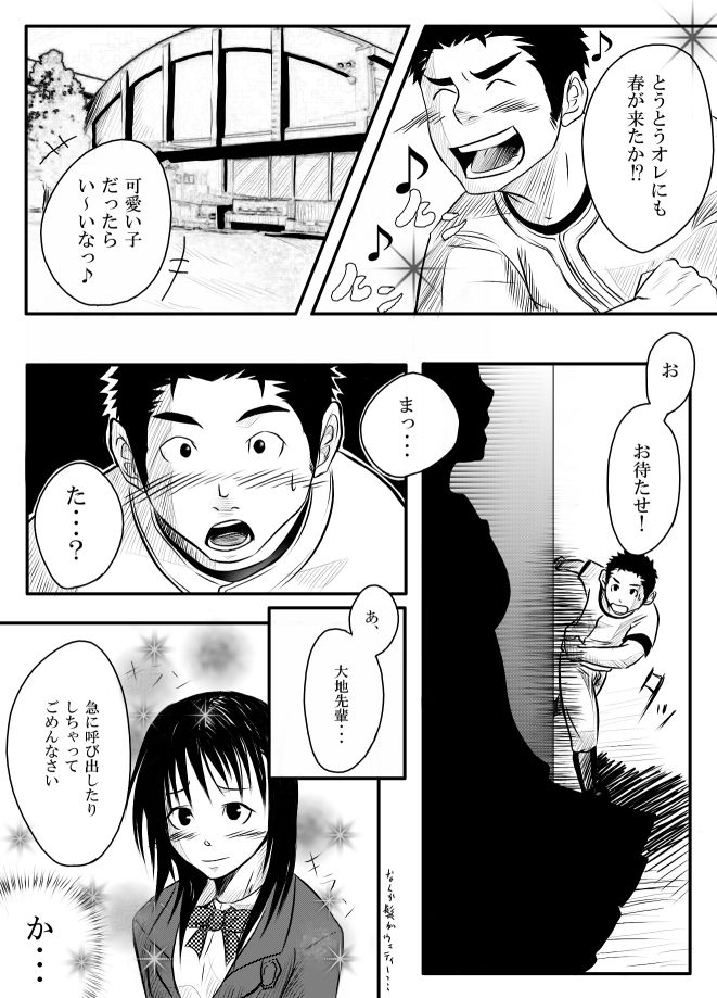 Abnormal page 8 full