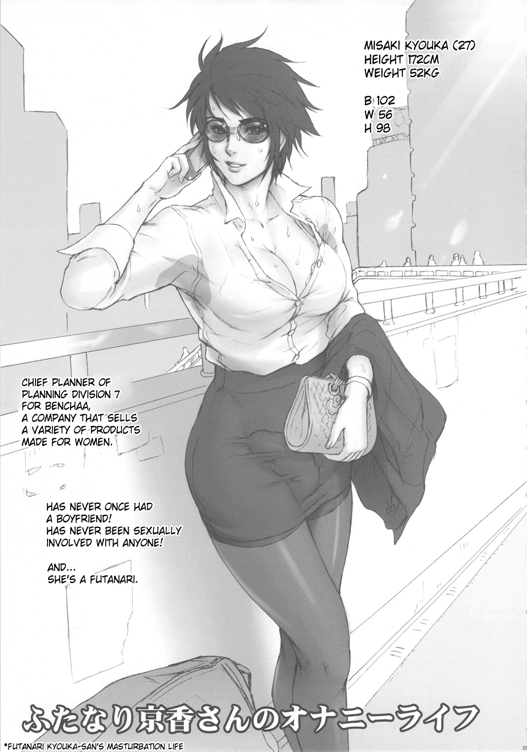 NIPPON FUTA OL page 4 full