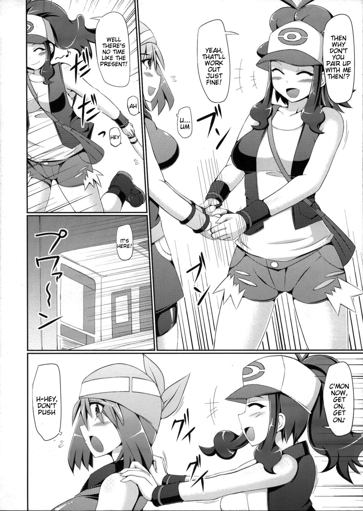 Super Groper Train -Chou Chikan Sharyou- page 7 full