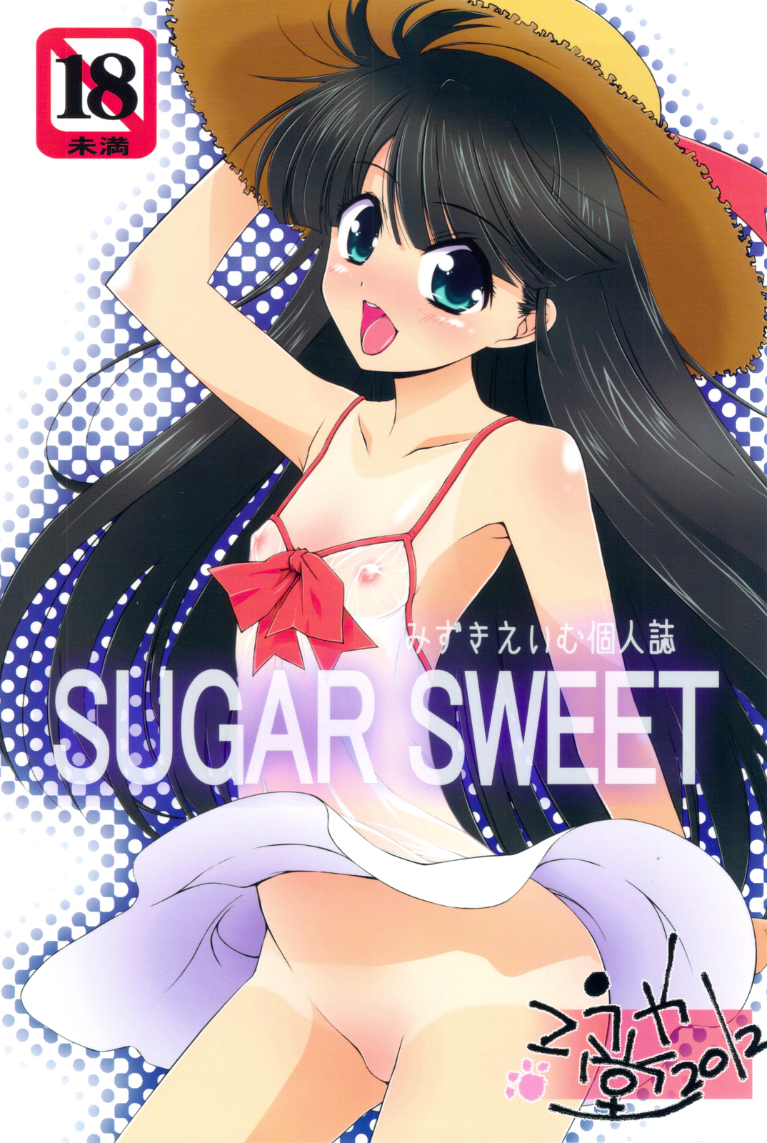 SUGAR SWEET page 1 full