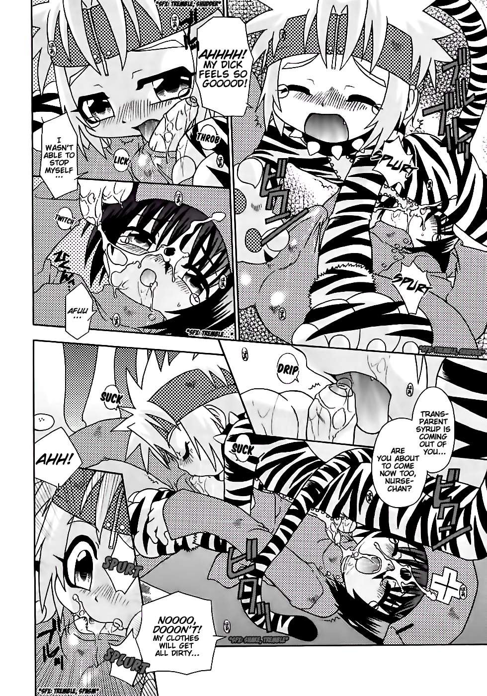 Spitfire Gaiden - Pink Pepper page 10 full