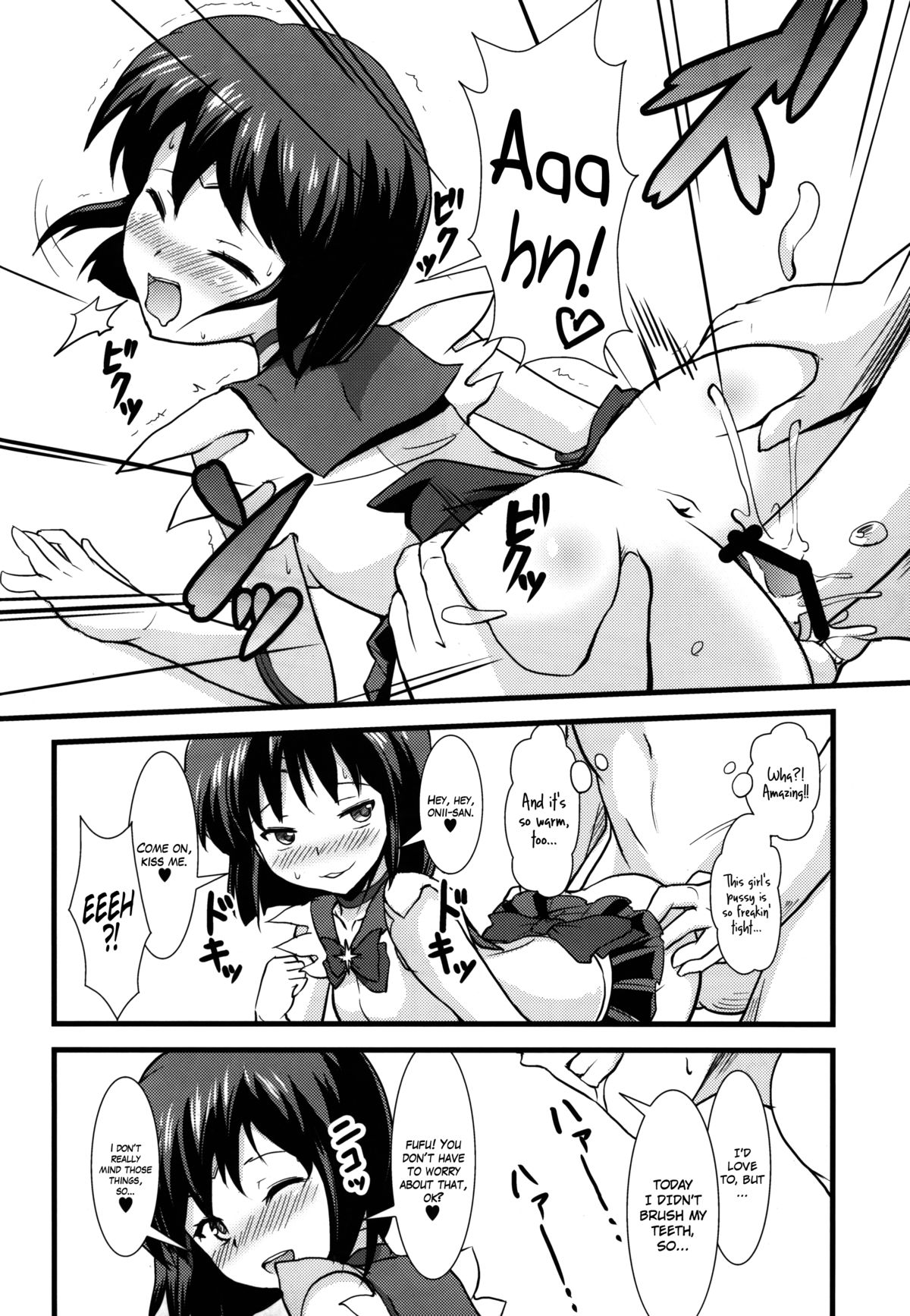 Please Love Us page 10 full