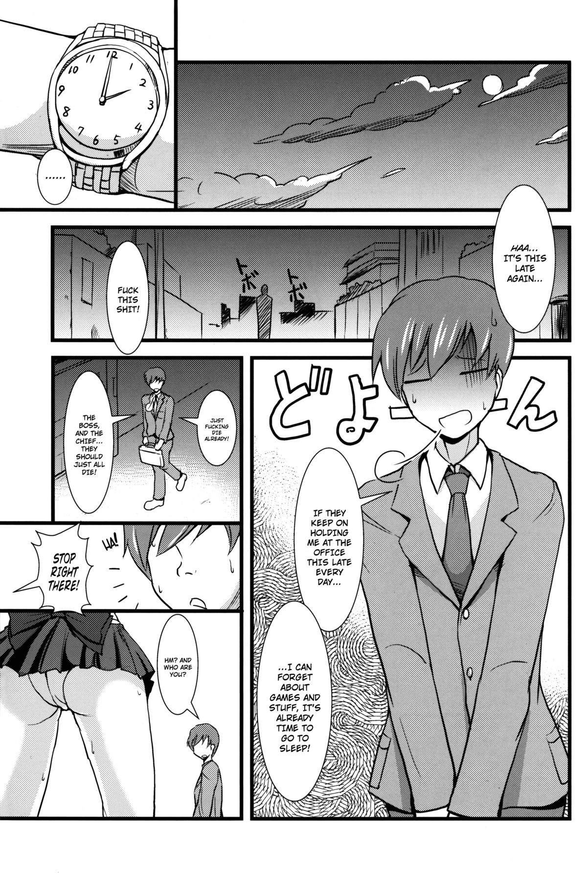 Please Love Us page 3 full