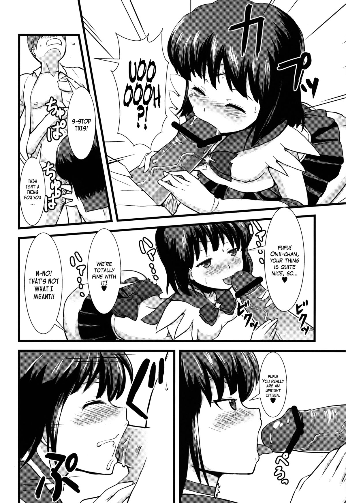 Please Love Us page 6 full