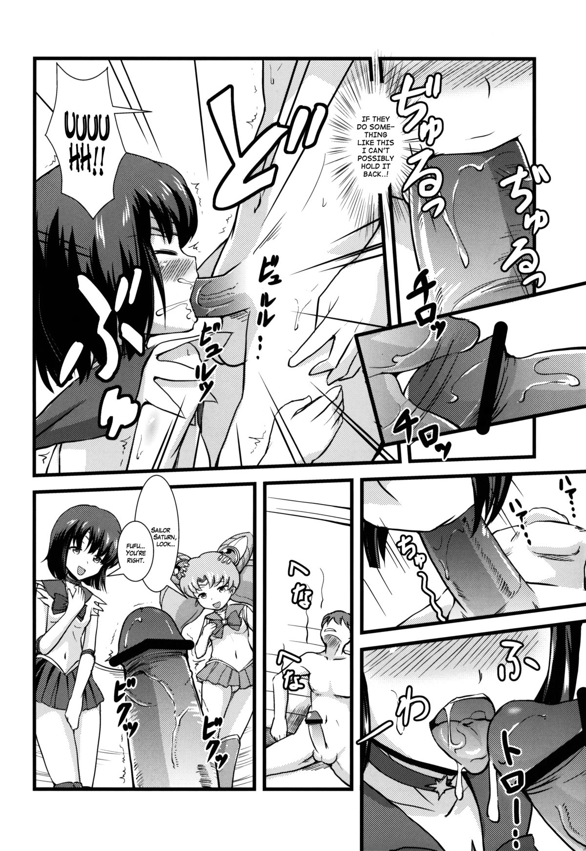 Please Love Us page 8 full